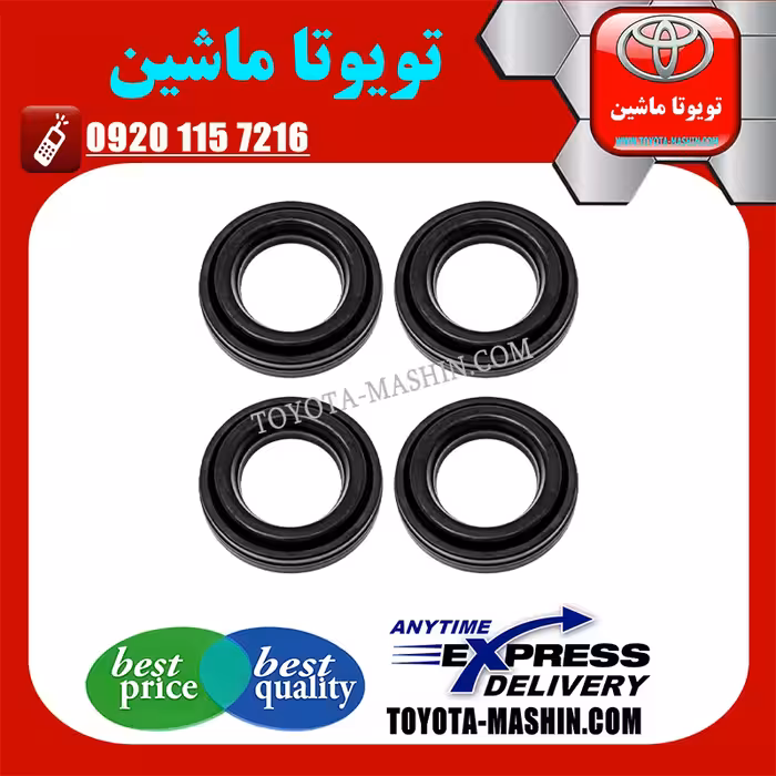 کاسه نمد دور شمع تویوتا کرولا 2014-2017 برند شرکتی تویوتا جنیون