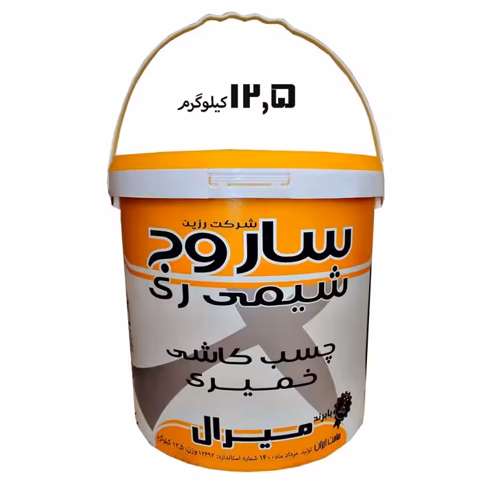 چسب کاشی و سرامیک ساروج شیمی ری