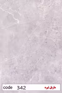 ورق نئوپان ملامینه، طرح ماربل تیره