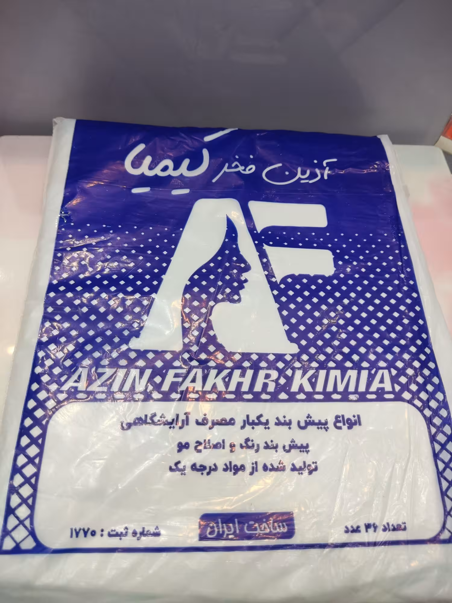 پیش بند یکبار مصرف نایلونی بسته 36 عددی پیشبند کیمیا