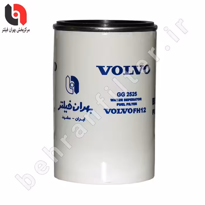 فیلتر ابگیر گازوئیل ولوو FH12 | بهران فیلتر