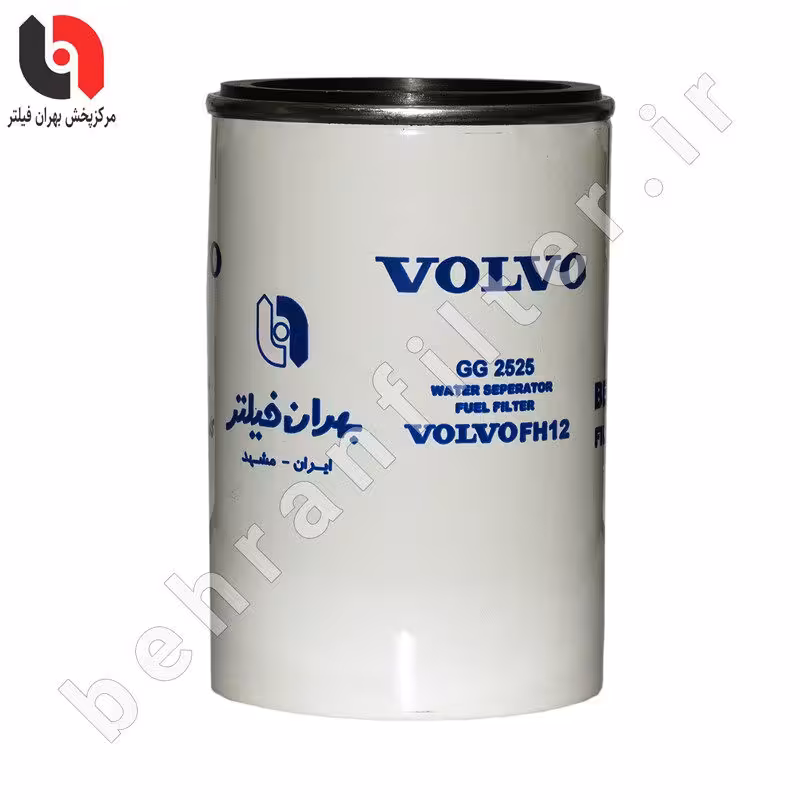 فیلتر ابگیر گازوئیل ولوو FH12 | بهران فیلتر