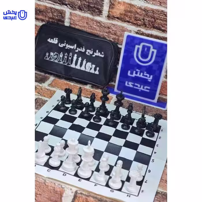شطرنج فدراسیون قلعه کیف دار