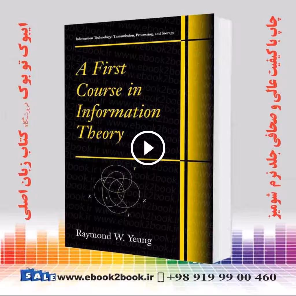 A First Course in Information Theory