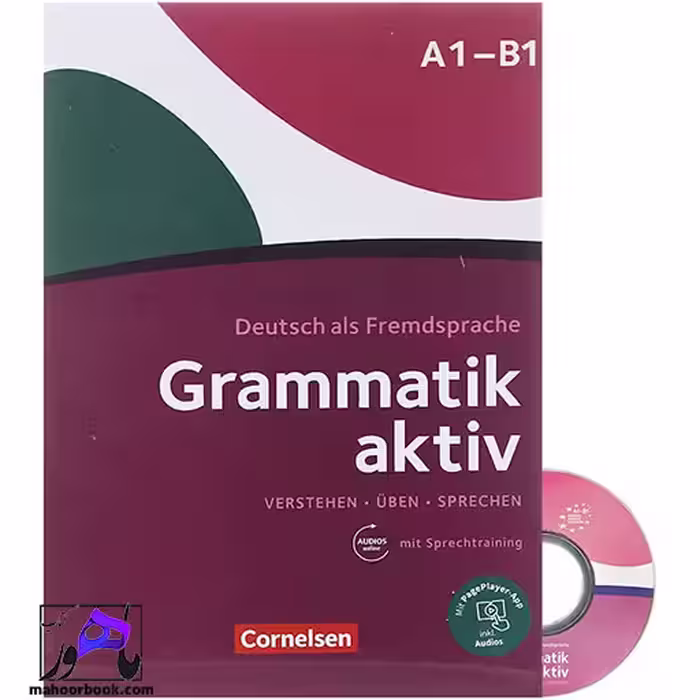 Grammatik Aktiv A1-B1 | گراماتیک اکتیو آ1-ب1 2013