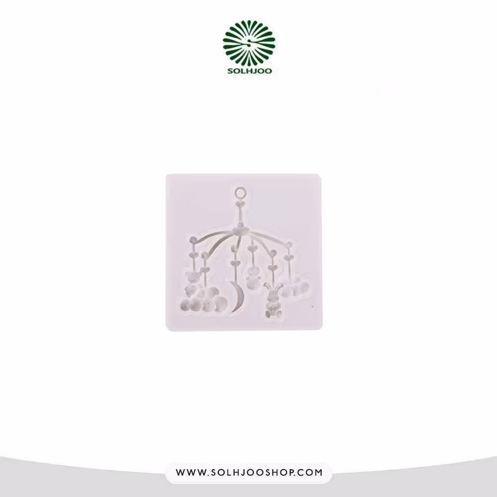 مالد سیسمونی آویزان