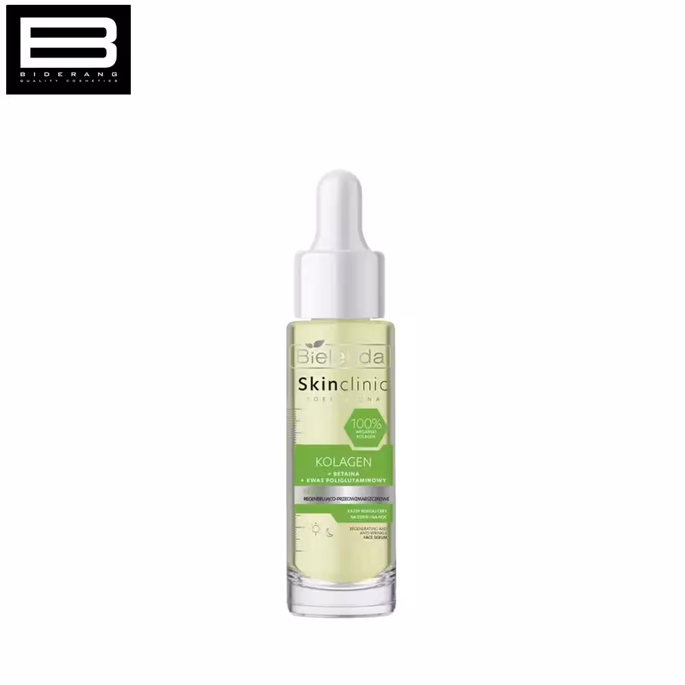 سرم کلاژن ضد چروک اسکین کلینیک بی یلندا حجم 30ml