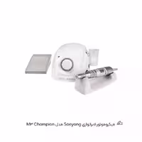 میکروموتور لابراتواری Saeyang مدل M3 Champion