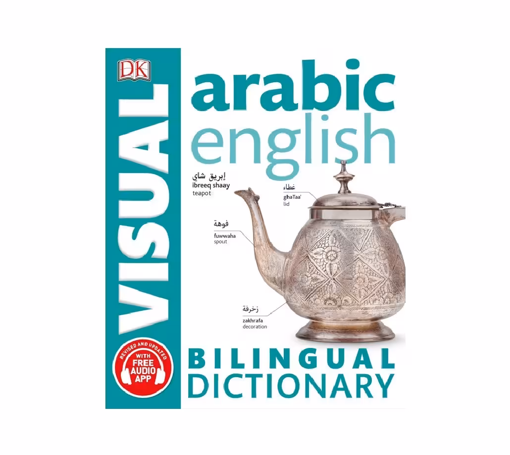Bilingual Visual Dictionary Arabic English دیکشنری تصویری ویژوال عربی انگلیسی