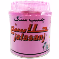 چسب سنگ جلاسنج یک کیلویی