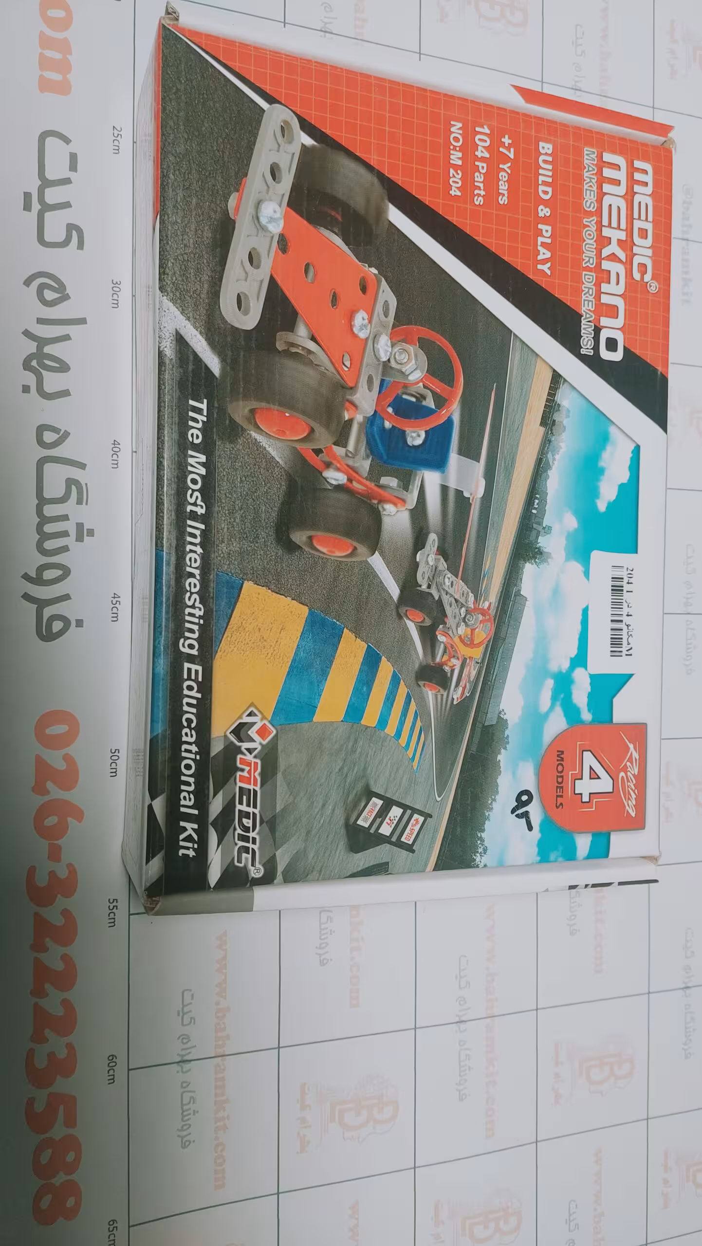 بسته آموزشی رباتیک مکانو 4 در 1 مدل 204M