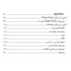 کتاب مرجع کامل آزمون استخدامی کامپیوتر ICDL اثر میلاد اکبری ماهی آبادی و علی رضائی انتشارات یکتامان