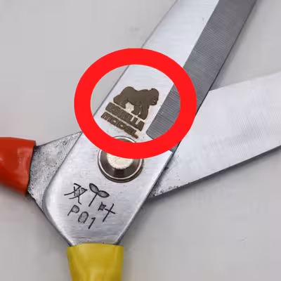 قیچی باغبانی  مدل گوریلا کد YP-HAMEKARE-10