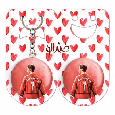 پیکسل خندالو مدل کریستیانو رونالدو کد 13918 به همراه جاکلیدی