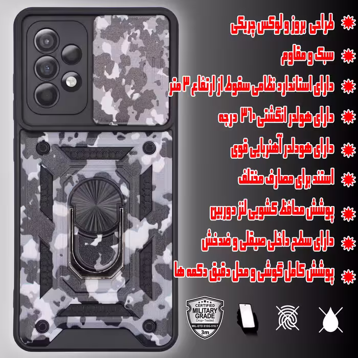 کاور کینگ پاور مدل AK37 مناسب برای گوشی موبایل سامسونگ Galaxy A52