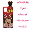 کاور طرح مینی موس مدل A3959 مناسب برای گوشی موبایل سامسونگ Galaxy A71 