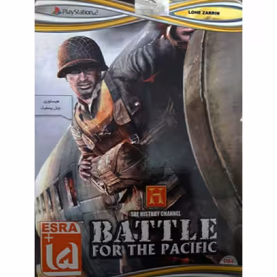 بازی battle for the pacific مخصوص پلی استیشن 2