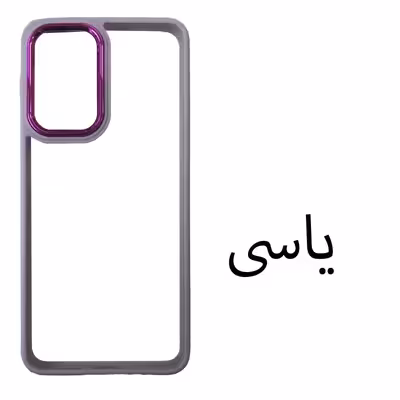 کاور مدل Metalio مناسب برای گوشی موبایل اپل Iphone 12