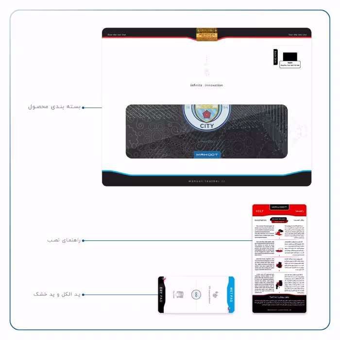 برچسب پوششی ماهوت مدل Manchester-City مناسب برای تبلت اپل iPad Pro 10.5 2017 A1709