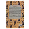 کتاب مامور مخفی اثر جوزف کنراد نشر برج