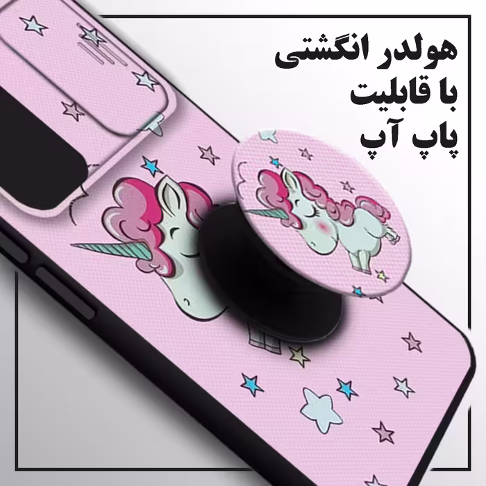 کاور لاین کینگ مدل uniparandeh J2 مناسب برای گوشی موبایل شیائومی Redmi Note 8 Pro به همراه پایه نگهدارنده