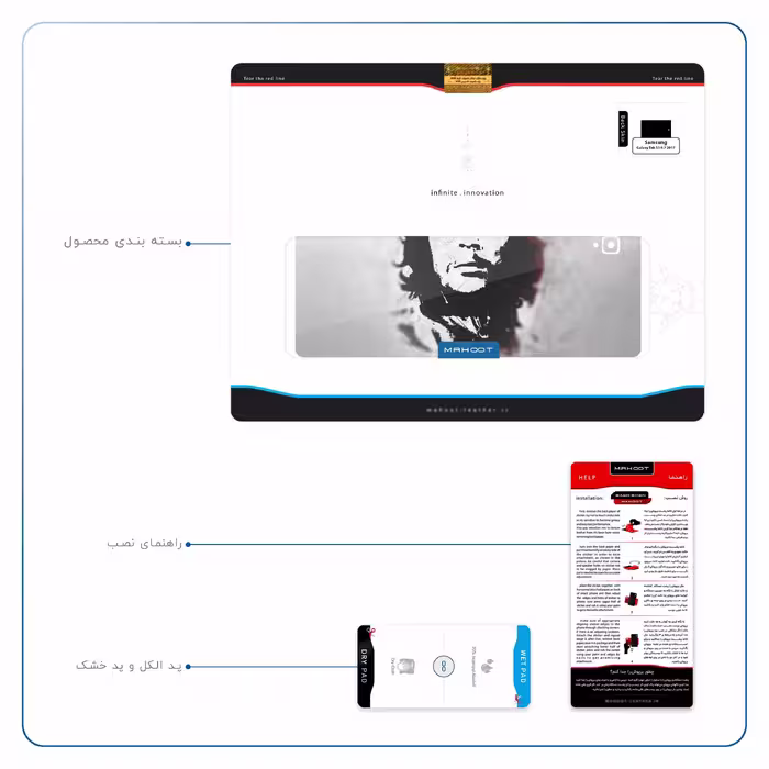 برچسب پوششی ماهوت مدل Che-Guevara مناسب برای تبلت سامسونگ Galaxy Tab S3 9.7 2017 T820