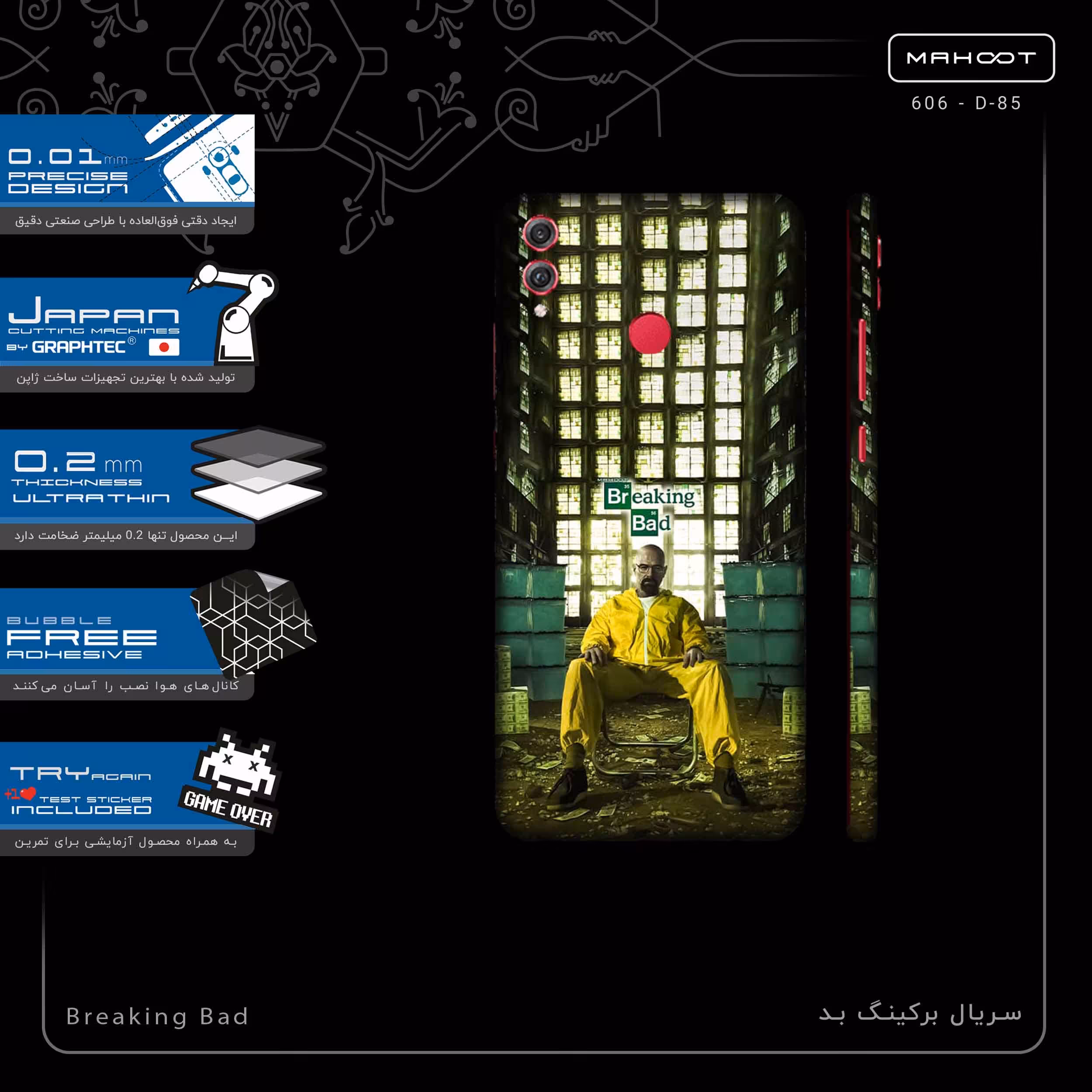 برچسب پوششی ماهوت مدل Breaking Bad-FullSkin مناسب برای گوشی موبایل آنر 8X