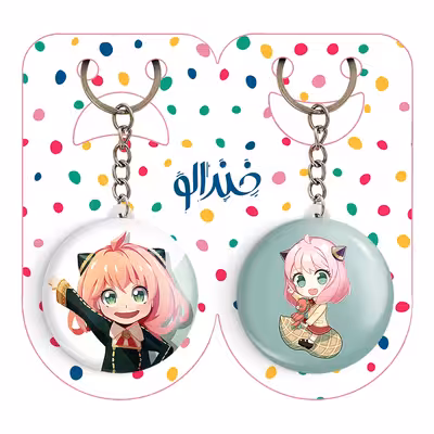 جاکلیدی خندالو مدل آنیا فورجر انیمه اسپای ایکس فمیلی کد 1558215588 مجموعه 2 عددی