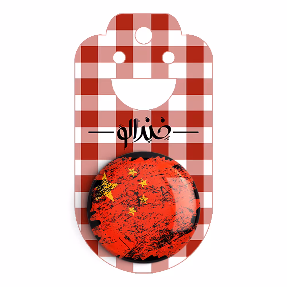 پیکسل خندالو مدل پرچم چین کد 20577