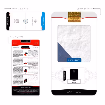 برچسب پوششی ماهوت مدل BISU مناسب برای گوشی موبایل اسمارت Art Lite