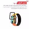 محافظ صفحه نمایش گلادیاتور مدل GWP1000 مناسب برای ساعت هوشمند شیائومی Kieslect KS