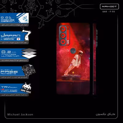 برچسب پوششی ماهوت مدل Michael Jackson-FullSkin مناسب برای گوشی موبایل موتورولا Edge 20