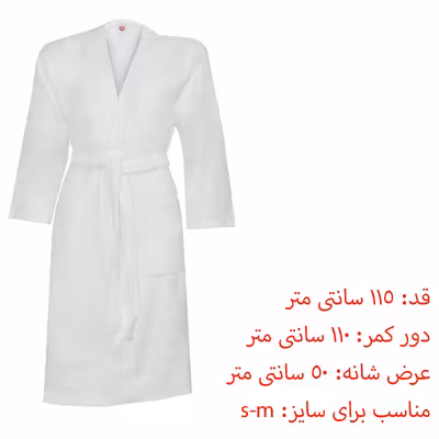 سرویس حوله پالتویی 6 تکه کاتن باکس مدل Aile seti