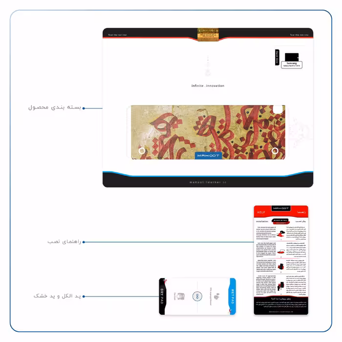 برچسب پوششی ماهوت مدل Nastaliq-5 مناسب برای تبلت سامسونگ Galaxy Tab A 9.7 2015 T555