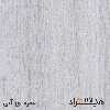 میز کامپیوتر هیراد مدل R114-MDF