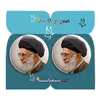 پیکسل پرمانه  طرح تصویر آیت الله خامنه ای کد pm2n.28336 مجموعه 2 عددی