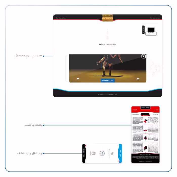 برچسب پوششی ماهوت مدل Wrestling مناسب برای تبلت سامسونگ Galaxy Tab S2 9.7 2016 T819N