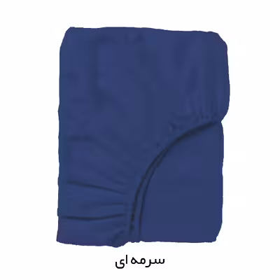 سرویس ملحفه تهران خواب مدل میکرو کد 180 دو نفره سه تکه