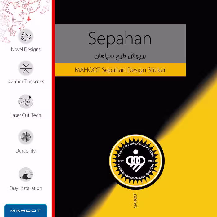 برچسب پوششی ماهوت مدل Sepahan مناسب برای تبلت اپل iPad Pro 11 2018 A1934
