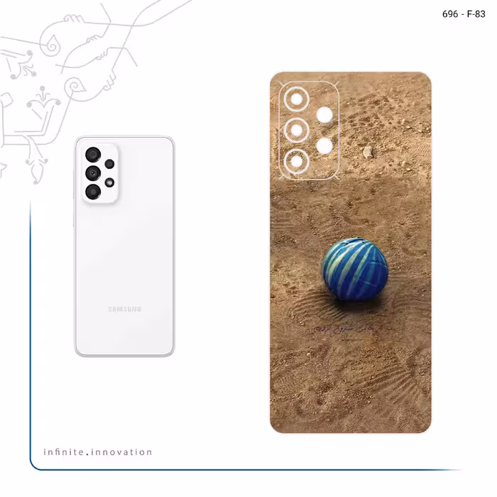 برچسب پوششی ماهوت مدل Ball Nostalgia مناسب برای گوشی موبایل سامسونگ Galaxy A33 5G