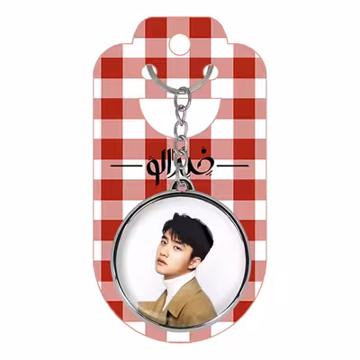 جاکلیدی خندالو طرح دی.او گروه اکسو EXO مدل دوطرفه کد 1337613379