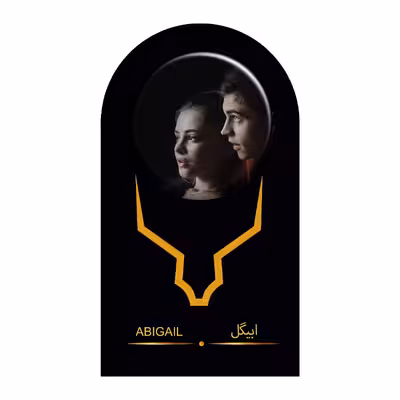 پیکسل ابیگل طرح فیلم after hero fiennes کد 008