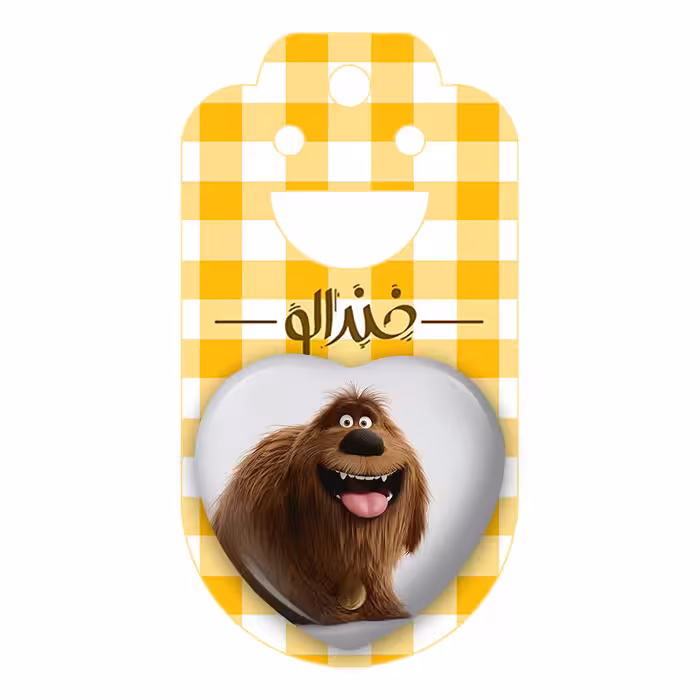 پیکسل خندالو طرح زندگی پنهان حیوانات خانگی مدل قلبی کد 10661