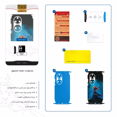 برچسب پوششی ماهوت مدل Brave-FullSkin مناسب برای گوشی موبایل هوآوی P50 Pro