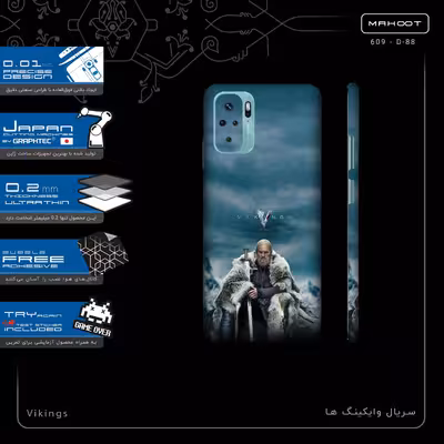برچسب پوششی ماهوت مدل Vikings-FullSkin مناسب برای گوشی موبایل شیائومی Redmi Note 10s