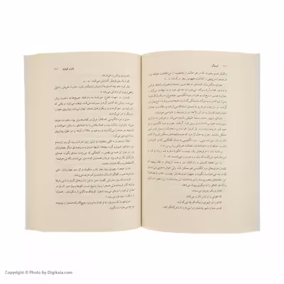 کتاب کیمیاگر اثر پائولو کوئیلو نشر ثالث