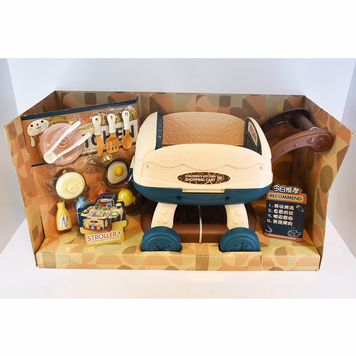 ست اسباب بازی آشپزخانه مدل سبد خرید کد 2022