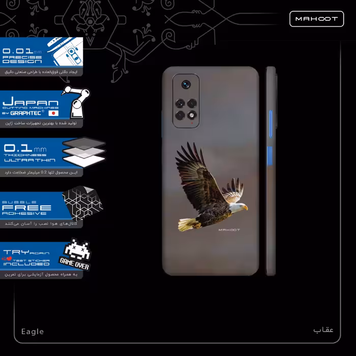 برچسب پوششی ماهوت مدل Eagle-FullSkin مناسب برای گوشی موبایل شیائومی Redmi Note 11