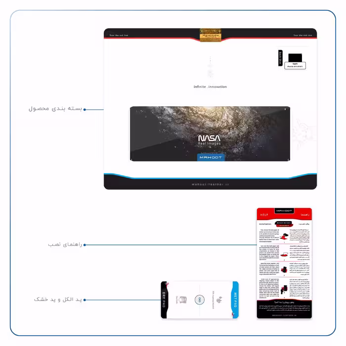 برچسب پوششی ماهوت مدل Universe-by-NASA-1 مناسب برای تبلت اپل iPad Air 2013 A1475