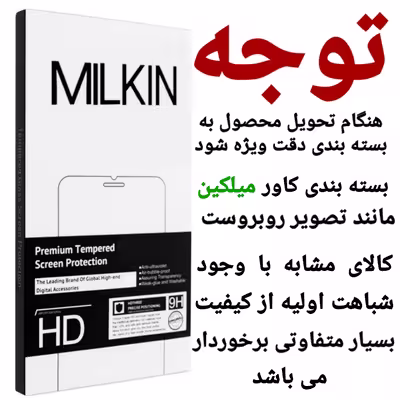 کاور میلکین مدل 014 مناسب برای گوشی موبایل سامسونگ A12 به همراه محافظ صفحه نمایش و محافظ پشت گوشی